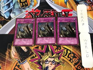 神の宣告 GS02 5 ゴールド 3枚セット てら