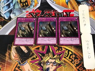 Solemn Judgment GDB1 1 Gold Set of 3 Tera