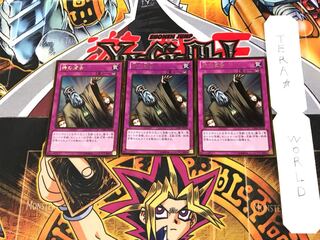 神の宣告 GDB1 2 ゴールド 3枚セット てら