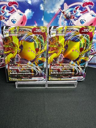 Resi Elec VMAX RRR 034/098