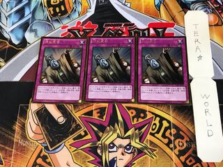 神の宣告 GDB1 3 ゴールド 3枚セット てら