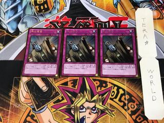 神の宣告 GDB1 4 ゴールド 3枚セット てら