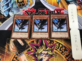 D.D.クロウ GS04 1 ゴールド 3枚セット てら