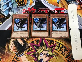 D.D.クロウ GS04 2 ゴールド 3枚セット てら