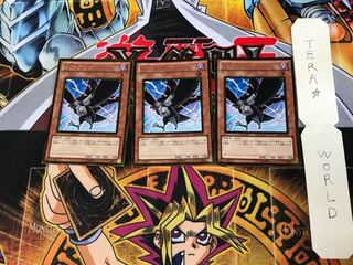 D.D.クロウ GS04 3 ゴールド 3枚セット てら