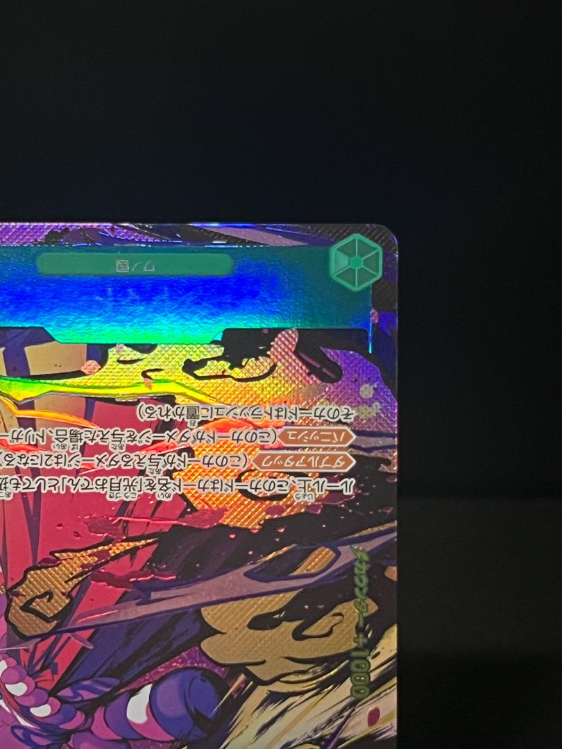 ヤマト　パラレル　ワンピースカード