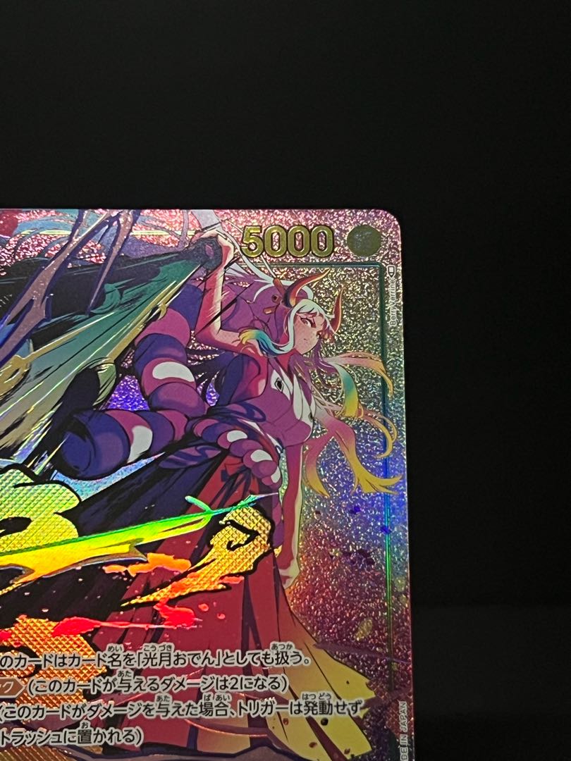 ヤマト　パラレル　ワンピースカード