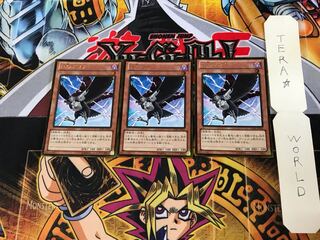 D.D.クロウ GDB1 1 ゴールド 3枚セット てら