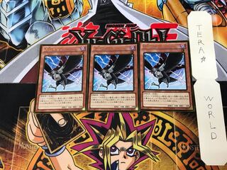 D.D.クロウ GDB1 2 ゴールド 3枚セット てら