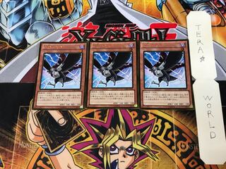 D.D.クロウ GDB1 4 ゴールド 3枚セット てら