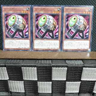【ぽぽたん】遊戯王  #1481  リバースポッド  ノーマル  3枚