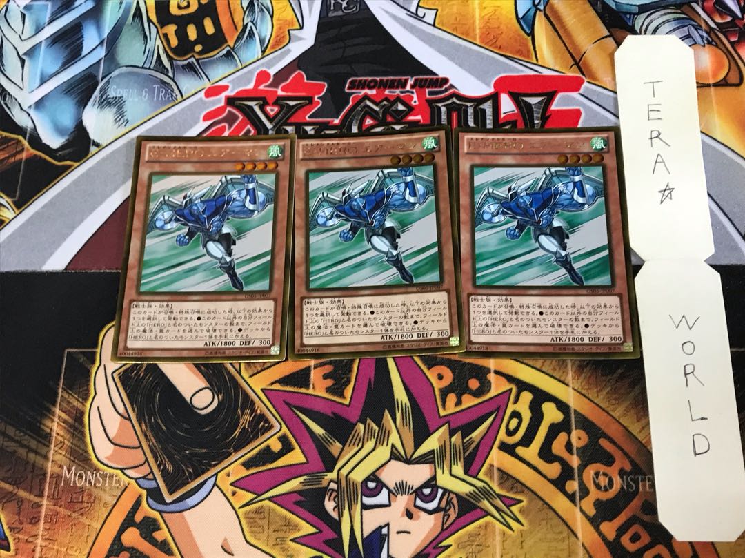 E・HERO エアーマン GS05 2 ゴールド 3枚セット てら