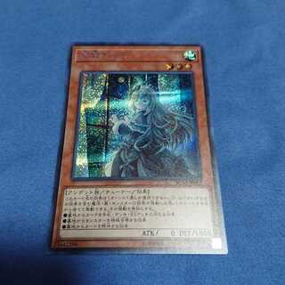 遊戯王 屋敷わらし　シークレット　絵違い