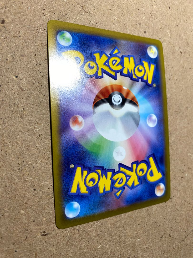 KAI SR Extremely beautiful