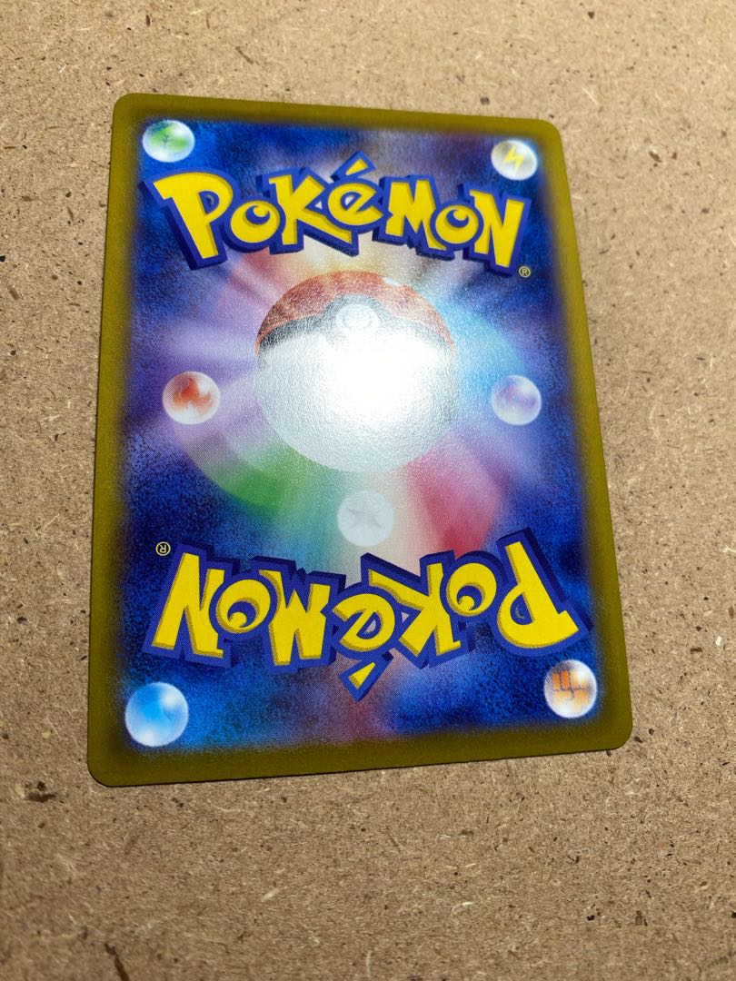 KAI SR Extremely beautiful