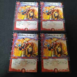 Psychic Dimensions Gaillard Hall R 4 cards