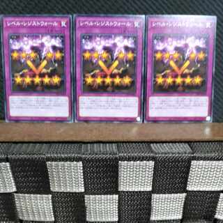【ぽぽたん】遊戯王  #1483  レベルレジストウォール  ノーマル  3枚