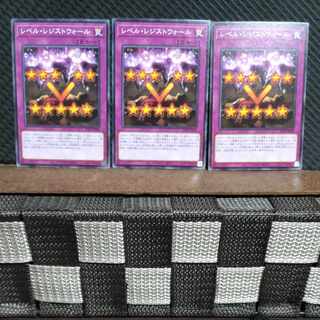 【ぽぽたん】遊戯王  #1484  レベルレジストウォール  ノーマル  3枚