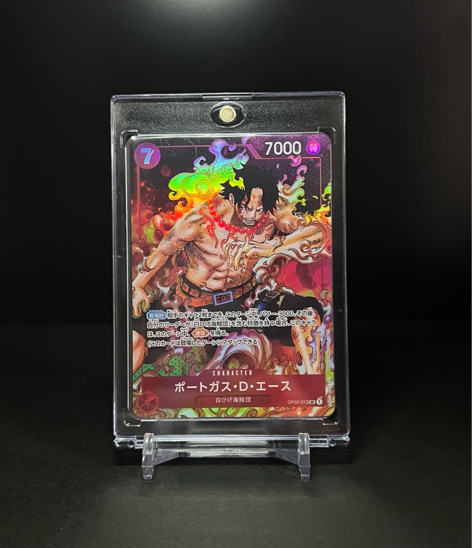 Portgas D. Ace(SR/Parallel)(OP02-013) Ace Parallel