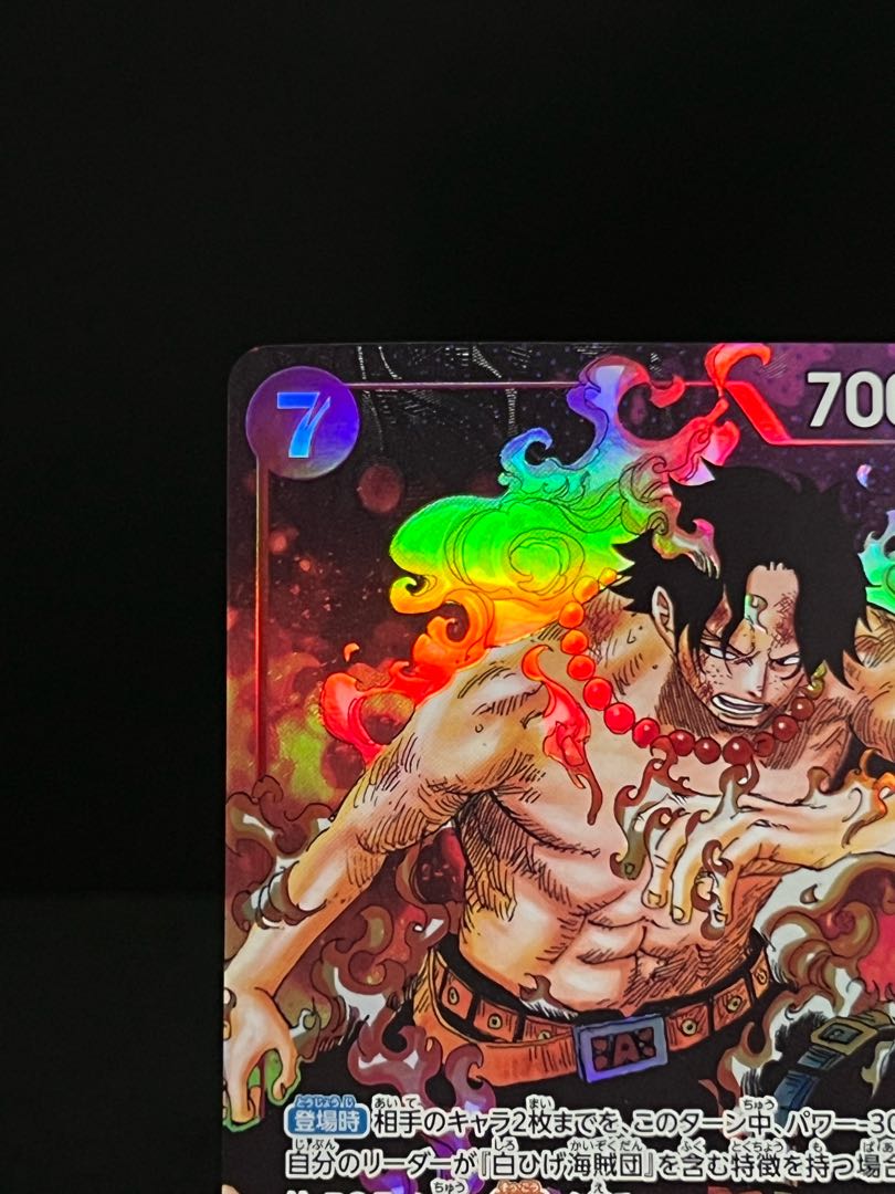 Portgas D. Ace(SR/Parallel)(OP02-013) Ace Parallel