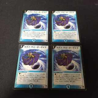 Disappear Watergate C 86/110/Y6 4 sheets