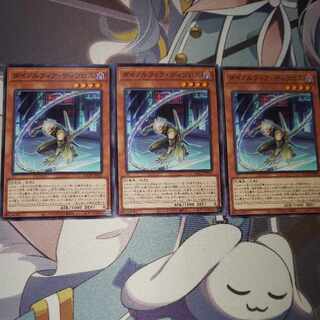 ダイノルフィア・ディプロス ノーマル JP010