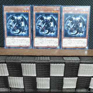 【ぽぽたん】遊戯王  #1487  真紅眼の幼竜  レア  3枚