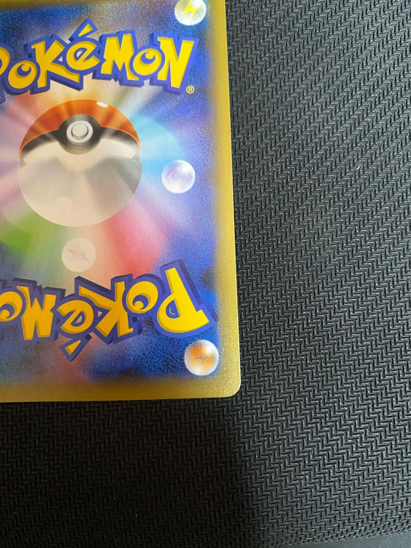 「美品」ブラッキー☆(25th)【P】{012/025} [S8a-P]