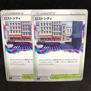 Disappear City U 099/100 [s11 Disappear Abyss