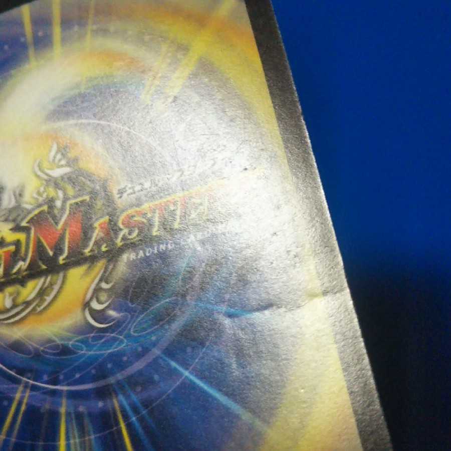 インフェルノゲート 1枚【管理記号1117】