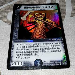 【セット割引】クエイクス2002年