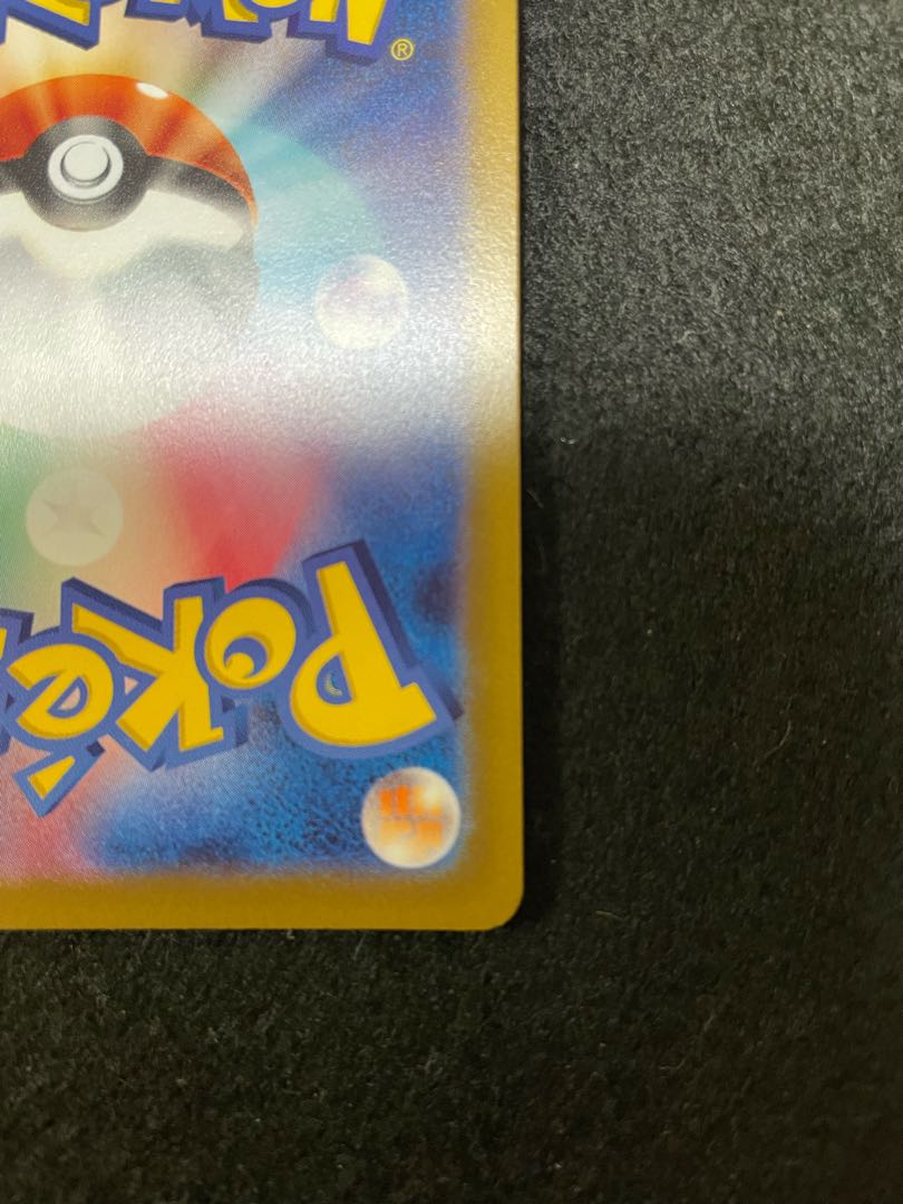 LeafeonVSTAR SAR 210/172