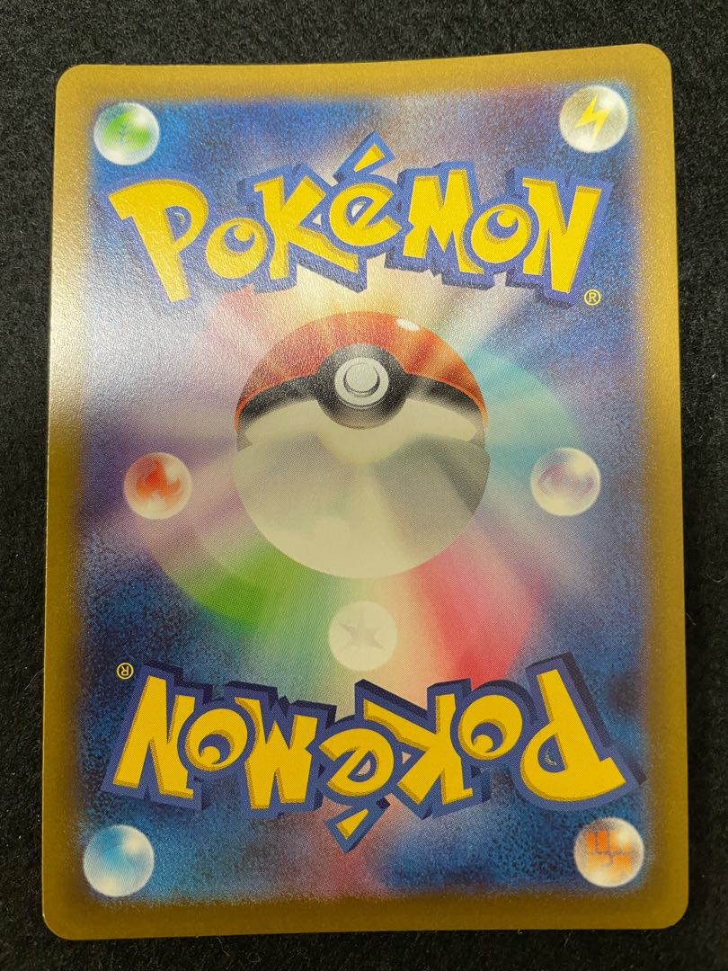 LeafeonVSTAR SAR 210/172