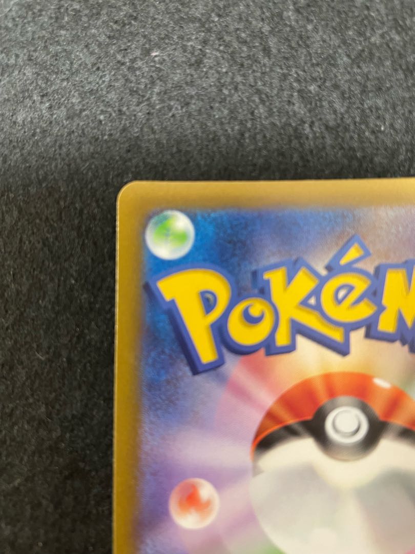 LeafeonVSTAR SAR 210/172