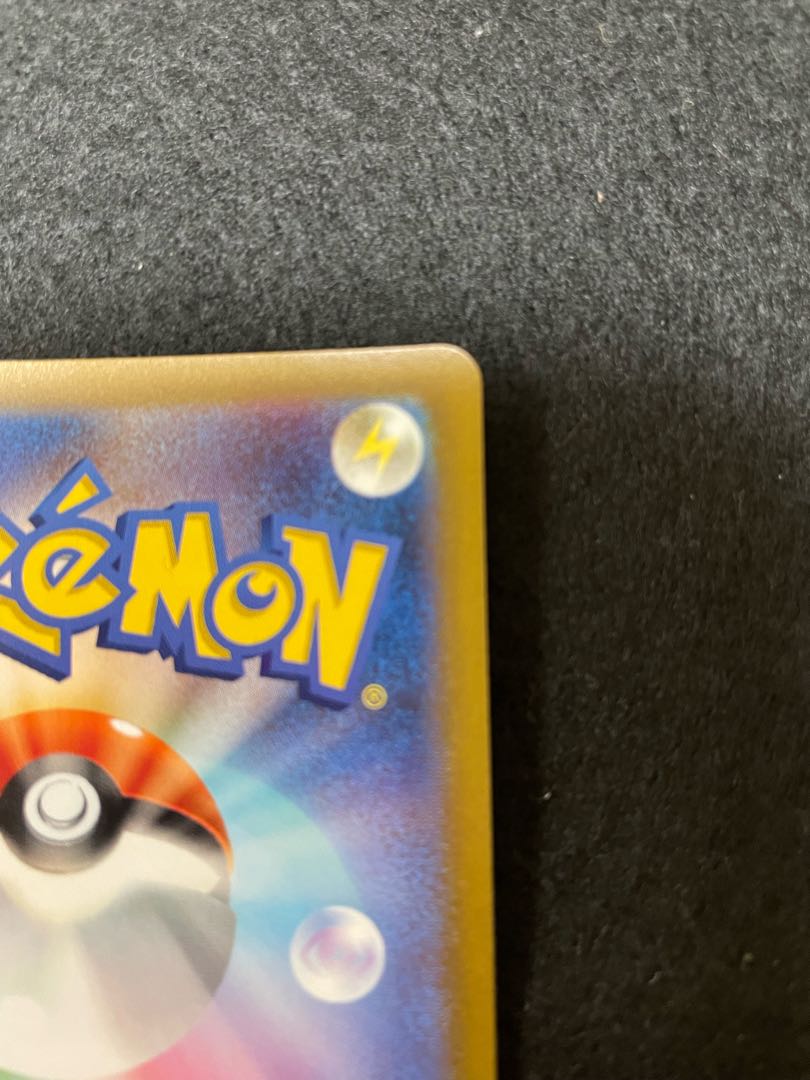 LeafeonVSTAR SAR 210/172