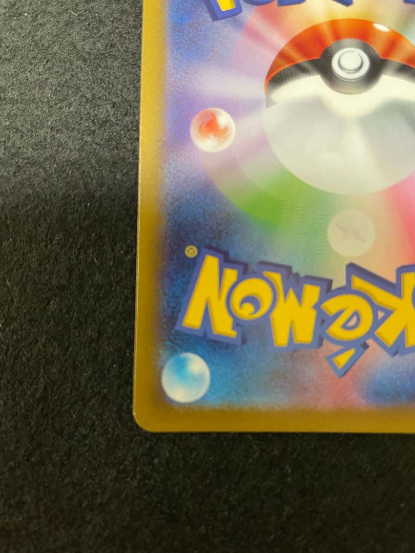 LeafeonVSTAR SAR 210/172