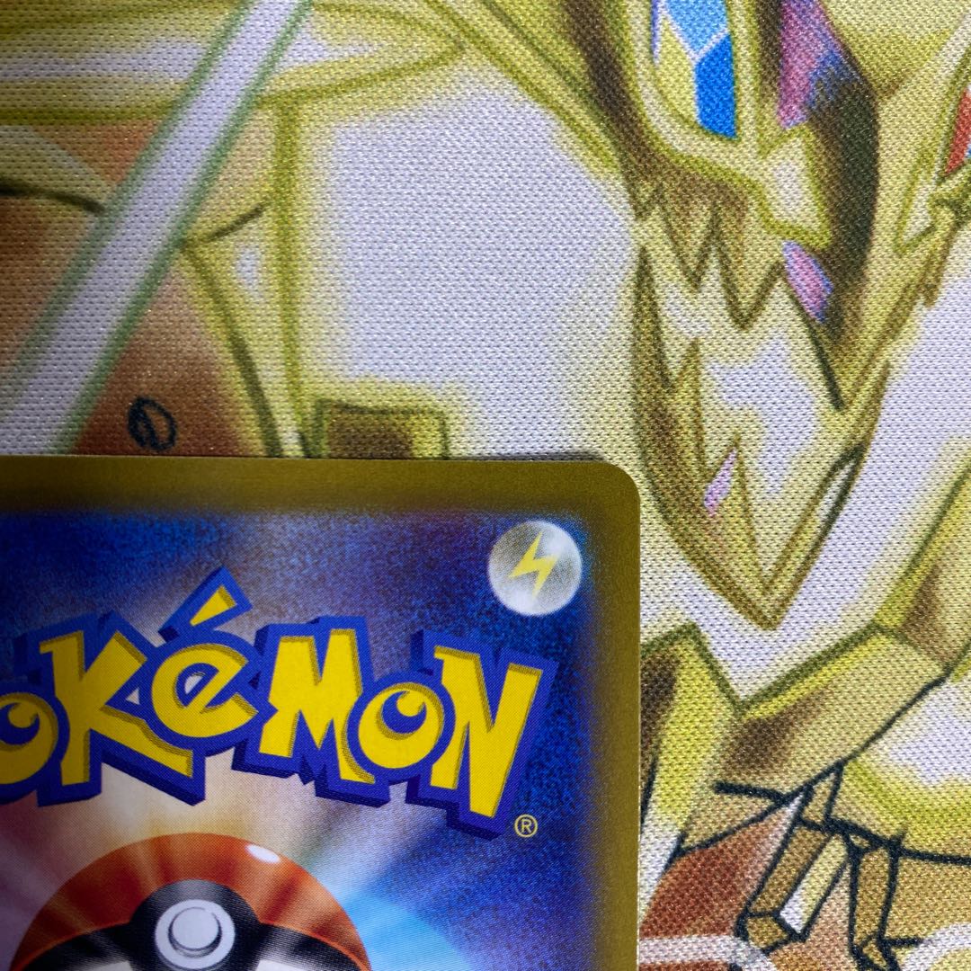 CharizardV SAR 211/172