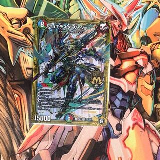 ジョギラスタ・ザ・ジョニー