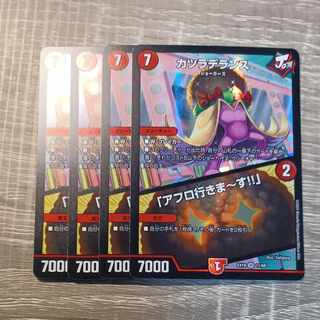 Wigwag Delance｜"I'm going afro!" VR 11/68