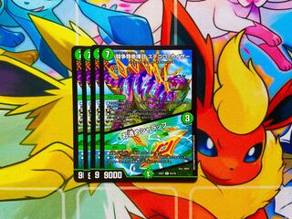 Fighting Fighting KENKEN KAIZER STEGORO KAIZER｜Osashimete SHARAP R 54/130