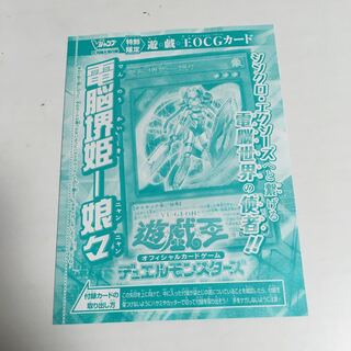 ★電脳堺姫ー娘々　でんのうかいきーニャンニャン