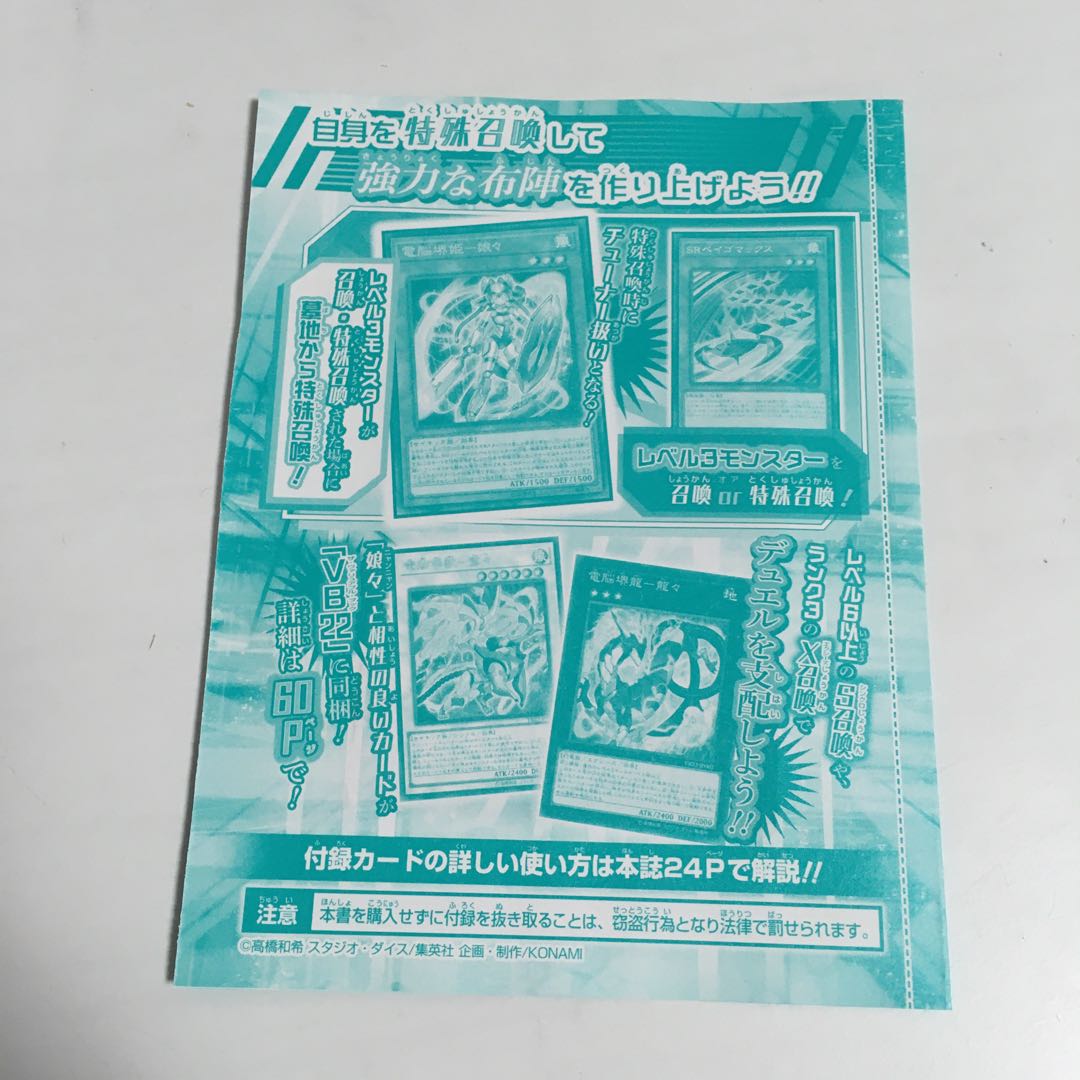 ★電脳堺姫ー娘々　でんのうかいきーニャンニャン