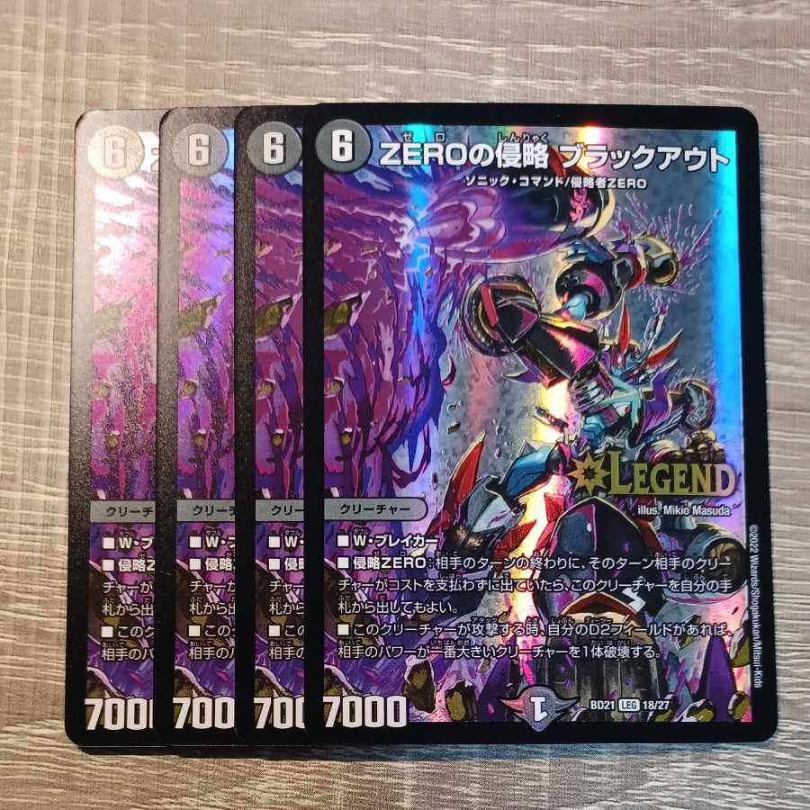 Invasion of ZERO Blackout LEG 18/27