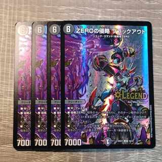 ZEROの侵略 ブラックアウト LEG 18/27