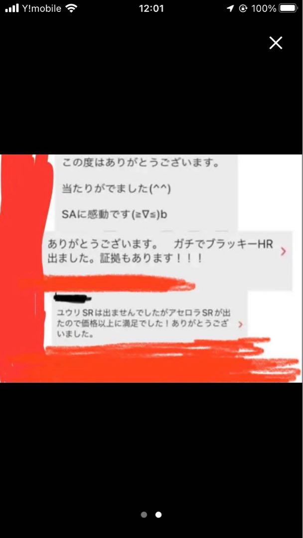 Pokémon Cards Violet ex Mimosa SR SAR very high accuracy Search Pack