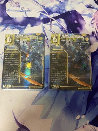 轟く覚醒 レッドゾーン・バスター｜蒼き覚醒 ドギラゴンX SR S3a/S15｜S3b/S15