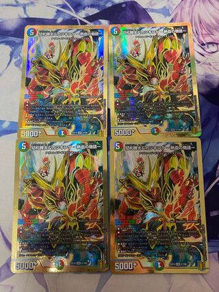 切札勝太&カツキング -熱血の物語- DSR 2/100