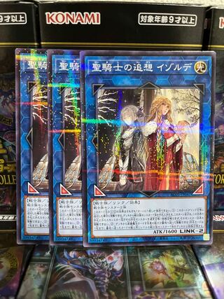 Yu-Gi-Oh Studio 2351 Isolde, Two Tales of the Noble Knights 3 Parallel Normal