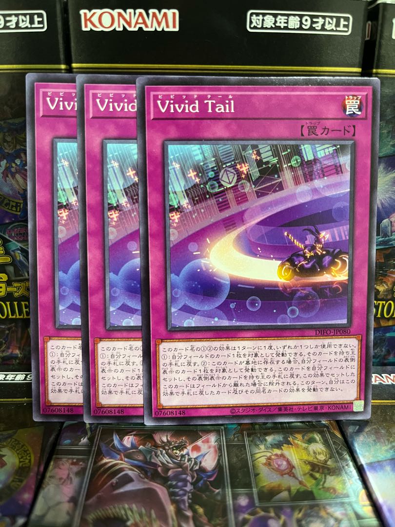 Yu-Gi-Oh Studio 2358 Vivid Tail 3 normal rare