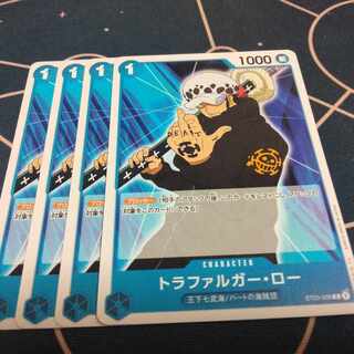 トラファルガー・ロー